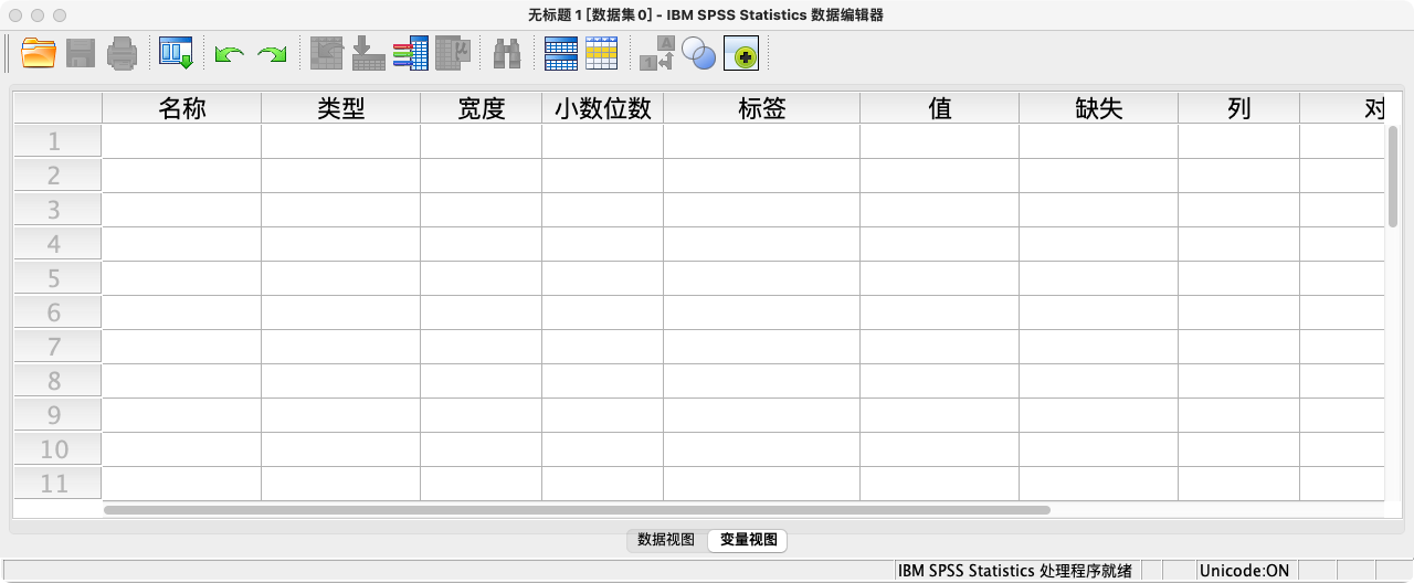 数据编辑器