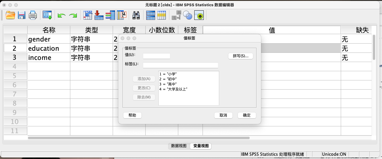 取值标签