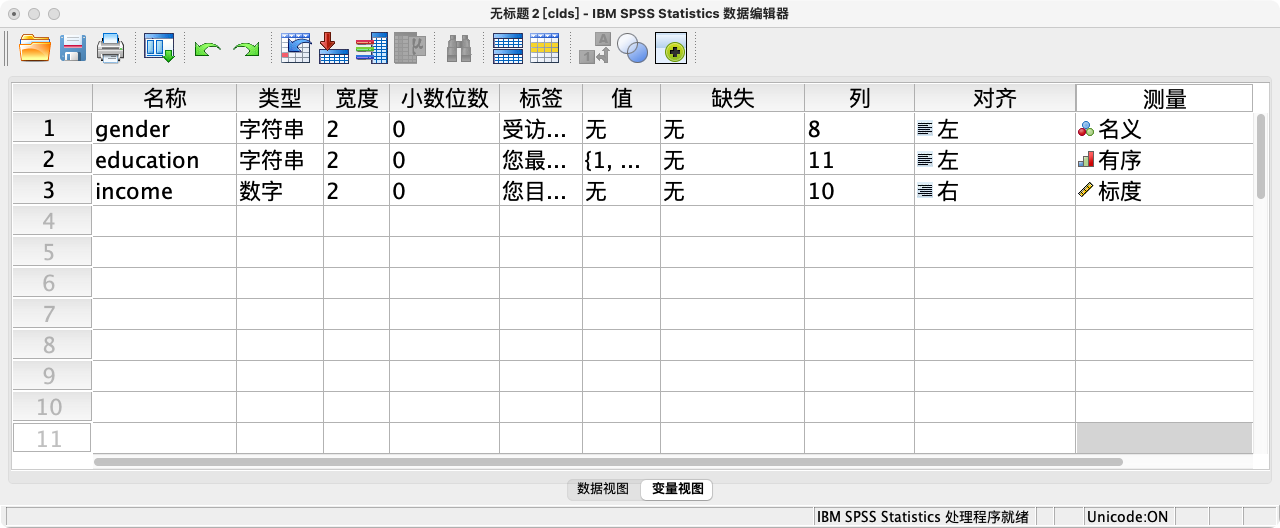 测量层次