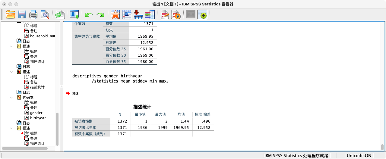 income_rank