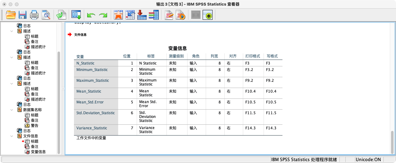 抽样分布